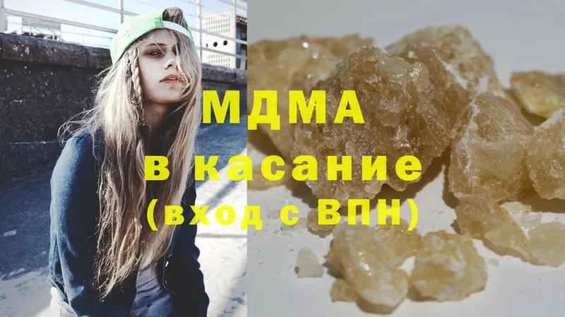 MDMA молли  как найти закладки  мориарти телеграм  Саки 